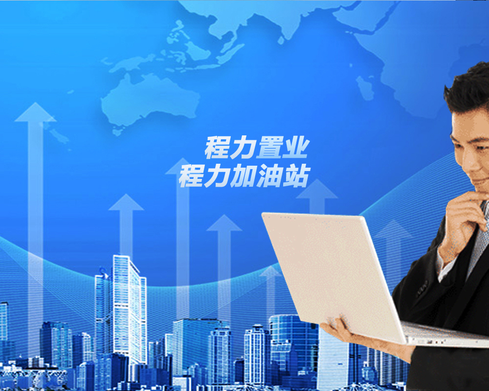 凯时优质运营商投资